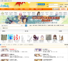 大碗岛漫画缩略图