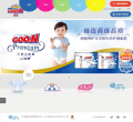 大王GOO.N纸尿裤缩略图