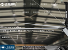 苏州大王环境科技缩略图