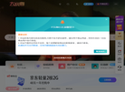 大玩咖社区缩略图