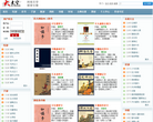 大文学缩略图