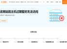深圳市大象建筑空间设计缩略图