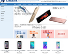 大象科技手机网缩略图