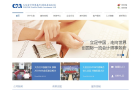 大信会计师事务所缩略图