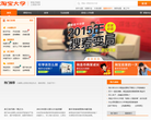 淘宝大学缩略图