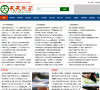 天天小说阅读网缩略图