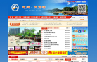 大亚湾政府网缩略图