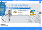 商丘市睢阳区大音文化传播缩略图