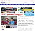 大洋网缩略图