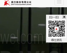 上海得仕企业服务有限公司缩略图