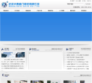 大禹阀门缩略图