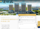 山东达悦汇酒店管理缩略图