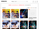 北京大韵堂文化传播缩略图
