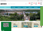 东莞市大泽化工缩略图