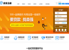 森强快贷营销网缩略图