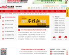 达州中公教育缩略图