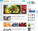 大舟山缩略图