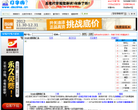 打字吗缩略图