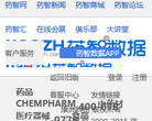 药智数据缩略图
