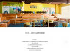 济南向北广告缩略图