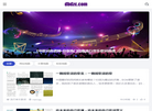 鹰弘衡器信息网缩略图
