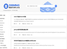 郑州迪拓科技缩略图
