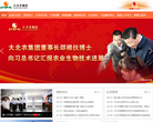 大北农集团缩略图