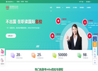 道格拉斯教育讯息咨询缩略图