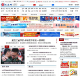 东北网缩略图