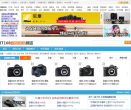 IT168数码相机频道缩略图
