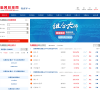 私募排排网数据中心缩略图