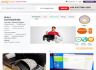 DCDY dazzly label printer Mall缩略图