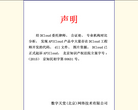 HBuilder缩略图