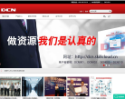 神州数码网络有限公司缩略图