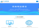 大诚网络运营策划缩略图