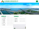 山东鼎诚施工图审查缩略图