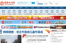 都昌新闻网缩略图