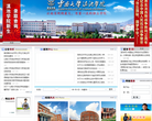 云南大学滇池学院缩略图