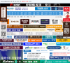 中国集成吊顶网缩略图