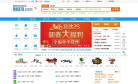 DD373游戏交易平台缩略图