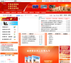 大连金州新区缩略图