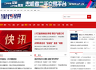 当代财经网缩略图