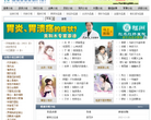 豆豆小说阅读网缩略图