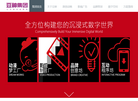 山东豆神动漫缩略图
