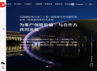 徐州东大钢结构建筑缩略图