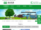 郑州市东鼎干燥设备缩略图
