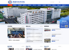 丹东市技师学院缩略图