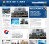 重庆市大渡口区人民政府缩略图
