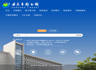 丹东市图书馆集群管理系统缩略图