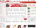 丁丁网缩略图